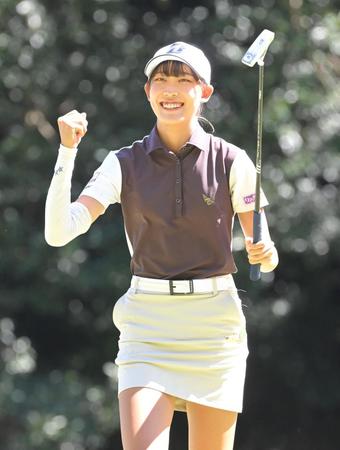 　１５番、バーディーパットを沈め、ガッツポーズを決める馬場咲希（撮影・高部洋祐）