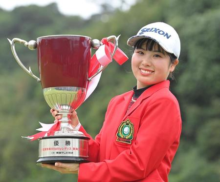 　優勝カップを手に笑顔を見せる尾関彩美悠（撮影・高部洋祐）