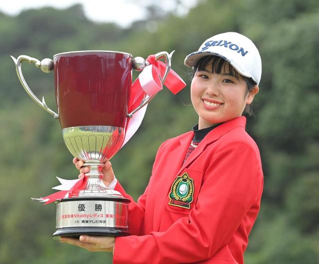尾関彩美悠プロ直筆サイン入りキャップ懸賞当選品 尾関彩美悠プロ直筆サイン入りキャップ懸賞当選品 2025年最新