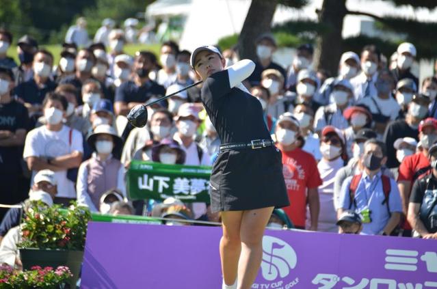 山下美夢有が大会新の通算１８アンダーで今季３勝目　ミヤギテレビ杯ダンロップ女子