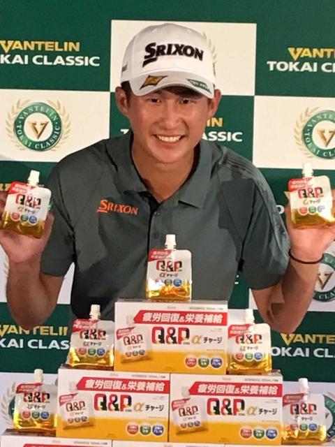 星野陸也「看板選手」担う　２度目のホスト大会、優勝でシーズン終盤へ弾みを