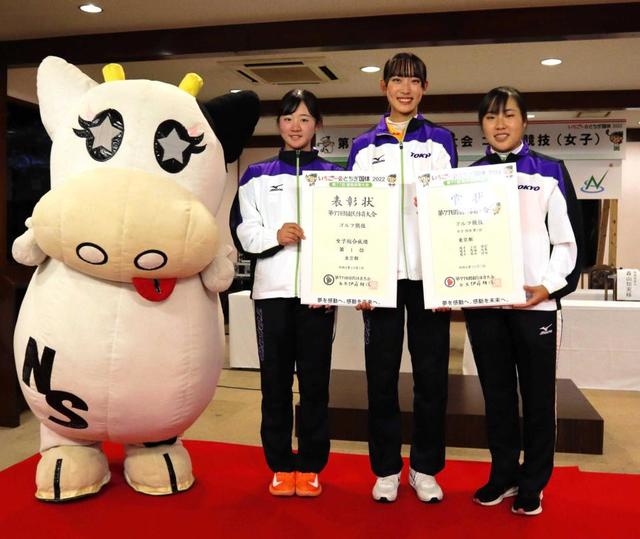 馬場咲希“主将”で国体初Ｖけん引　幼なじみ３人での団体戦優勝に「うれしすぎ」