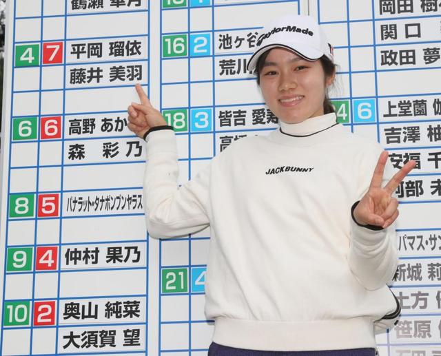 女子ゴルフ最終プロテスト 高校生・藤井美羽が４位で難関突破 神谷そら