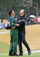 　プレーオフを制して優勝を決め、キャディー（左）と抱き合い喜ぶ石川遼