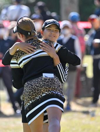 　ホールアウトした渋野日向子は原英莉花（手前）と抱き合う（撮影・北村雅宏）