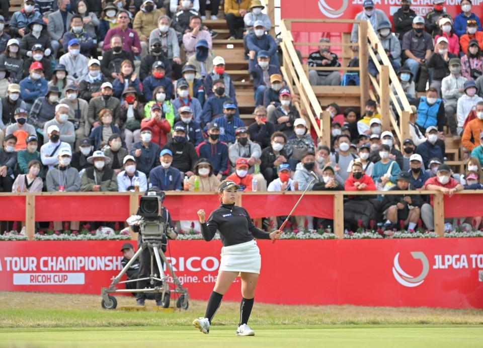 　プレーオフの末に優勝した山下美夢有は拳を握る（撮影・北村雅宏）