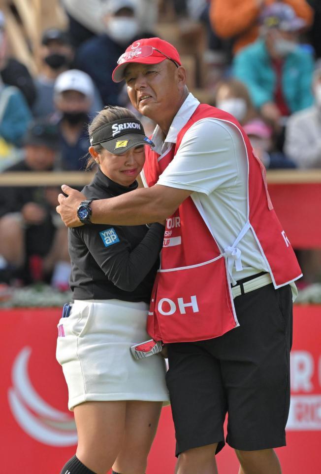 　プレーオフの末に優勝した山下美夢有（左）は抱きしめられる（撮影・北村雅宏）