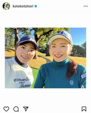 　堀琴音のインスタグラム＠ｋｏｔｏｋｏｔｏｈｏｒｉより