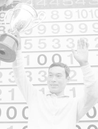 　１９７２年１０月、日本プロゴルフ選手権で初優勝を飾り、トロフィーを掲げる金井清一さん