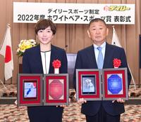 　表彰盾を持つ小平奈緒さん（左）と蟬川泰果の代理の東北福祉大・阿部靖彦監督