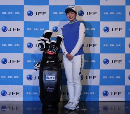 　ＪＦＥスチールと所属契約を結んだ尾関彩美悠（提供写真）