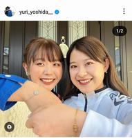 　吉田優利のインスタグラム（ｙｕｒｉ＿ｙｏｓｈｉｄａ＿）から