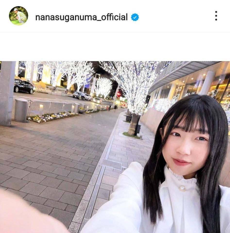 　菅沼菜々のインスタグラム（＠ｎａｎａｓｕｇａｎｕｍａ＿ｏｆｆｉｃｉａｌ）から