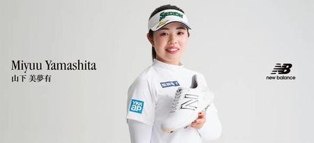 　ニューバランスとフットウエア契約を結んだ山下美夢有