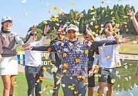 　フラワーシャワーの祝福を受け笑顔の青木瀬令奈（中央、後方左端はベストアマの馬場咲希）