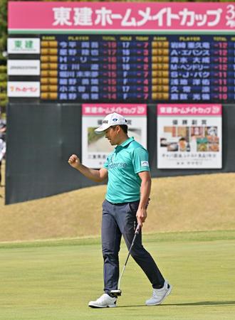 今平周吾が逆転優勝　通算８勝目　石川遼は３打差３位　男子ゴルフ