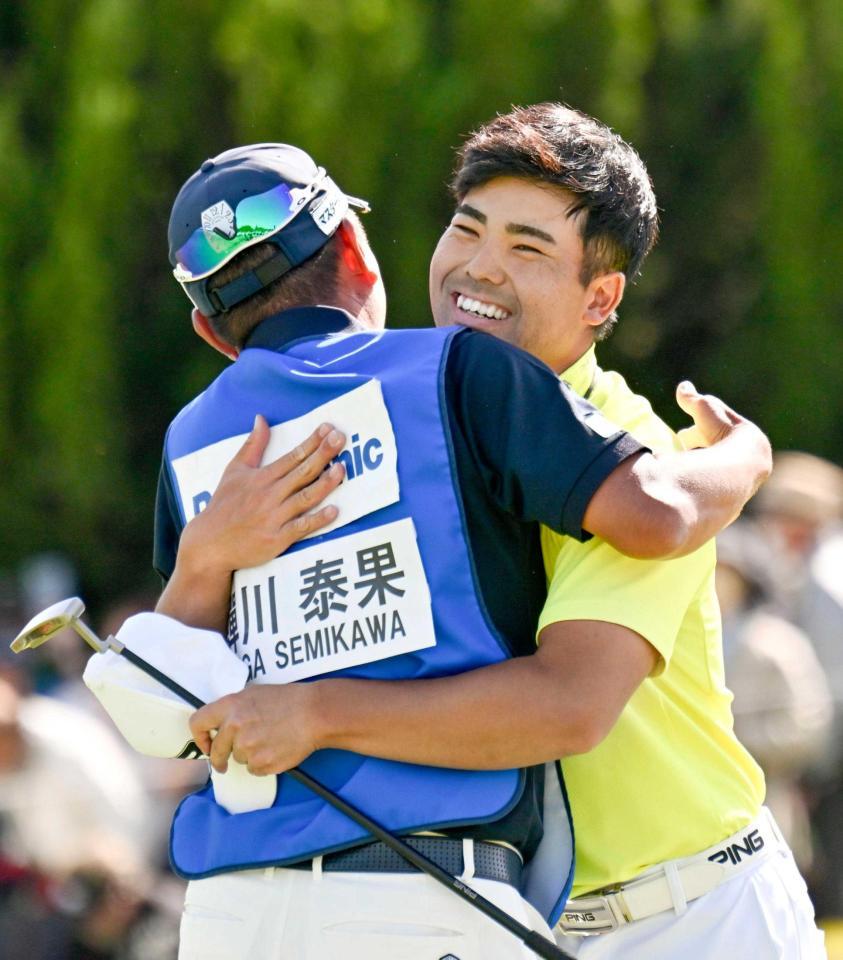 　プロ転向後初優勝を果たし、キャディーと抱き合う蝉川