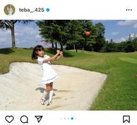 　馬場咲希のインスタグラム＠ｔｅｂａ＿．４２５より