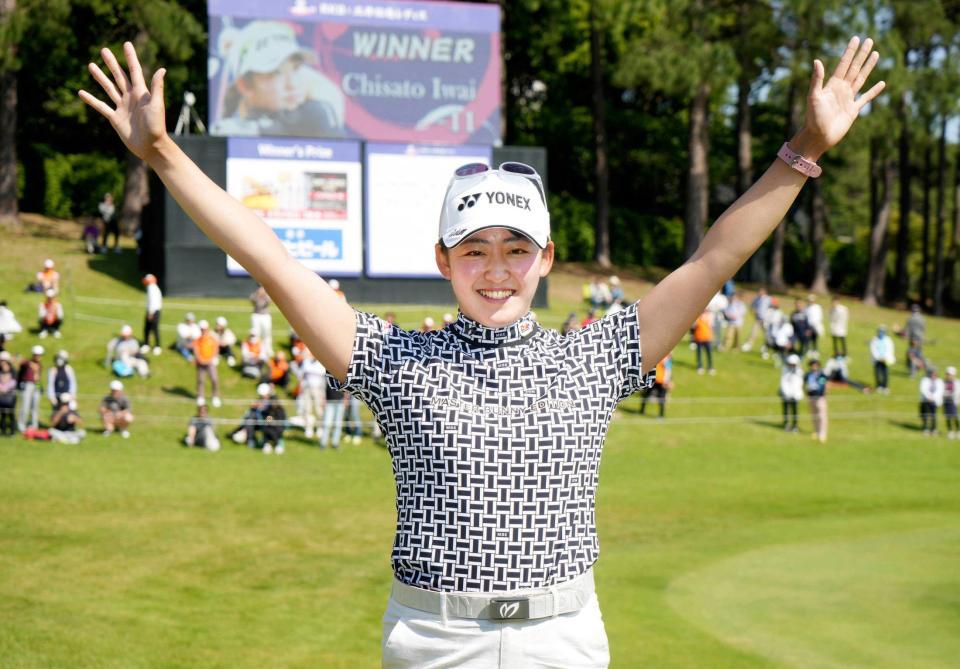 　双子の姉・明愛らとのプレーオフを制して優勝し、笑顔を見せる岩井千怜