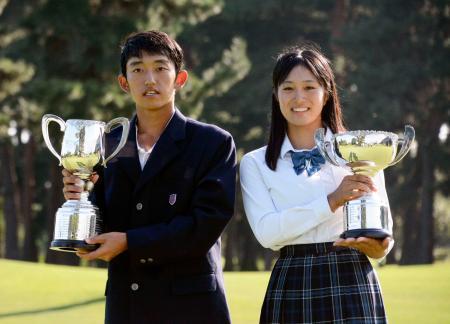 　日本ジュニアゴルフ選手権の１５～１７歳の部で優勝した男子の武田紘汰（左）と女子の中村心＝霞ケ関ＣＣ