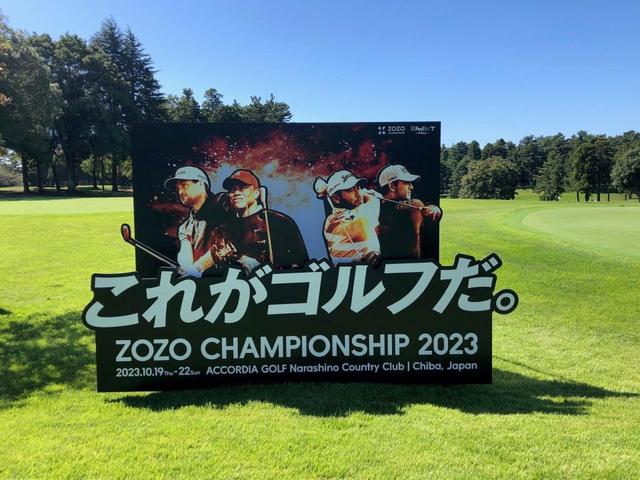 【取寄せ】ZOZOチャンピオンシップ2023 ゴルフ