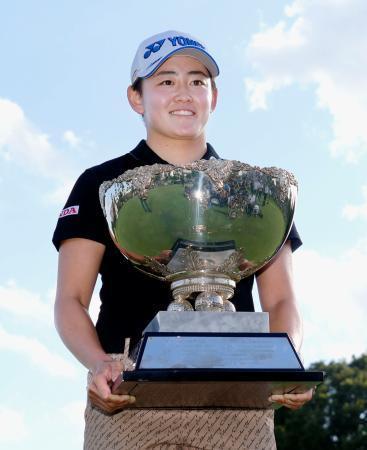 岩井明愛、2週連続完全優勝 ミヤギテレビ杯ダンロップ女子