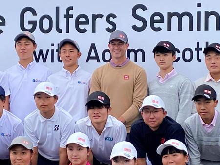 　ジュニアゴルファーと記念撮影するスコット