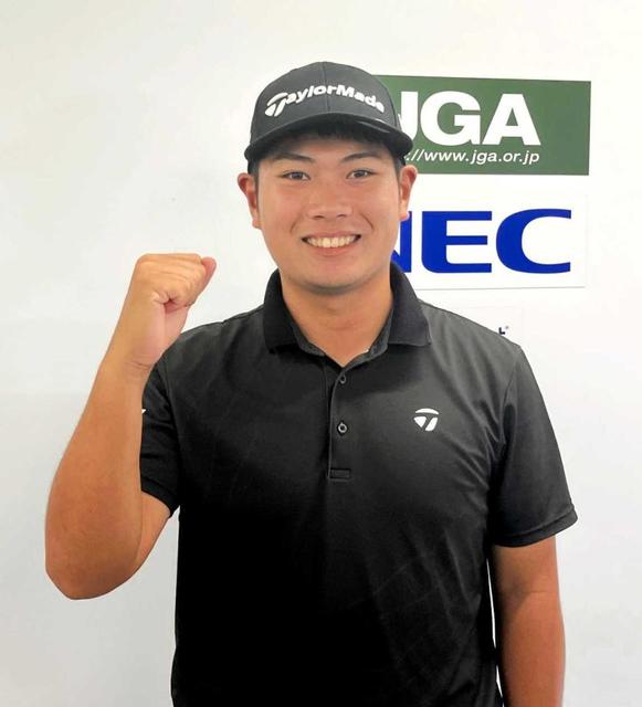 ２１歳・久常涼　日本オープンへ闘志「期待は大きいので頑張ります」