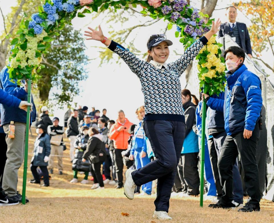 　通算１３アンダーで優勝し、バンザイする青木瀬令奈