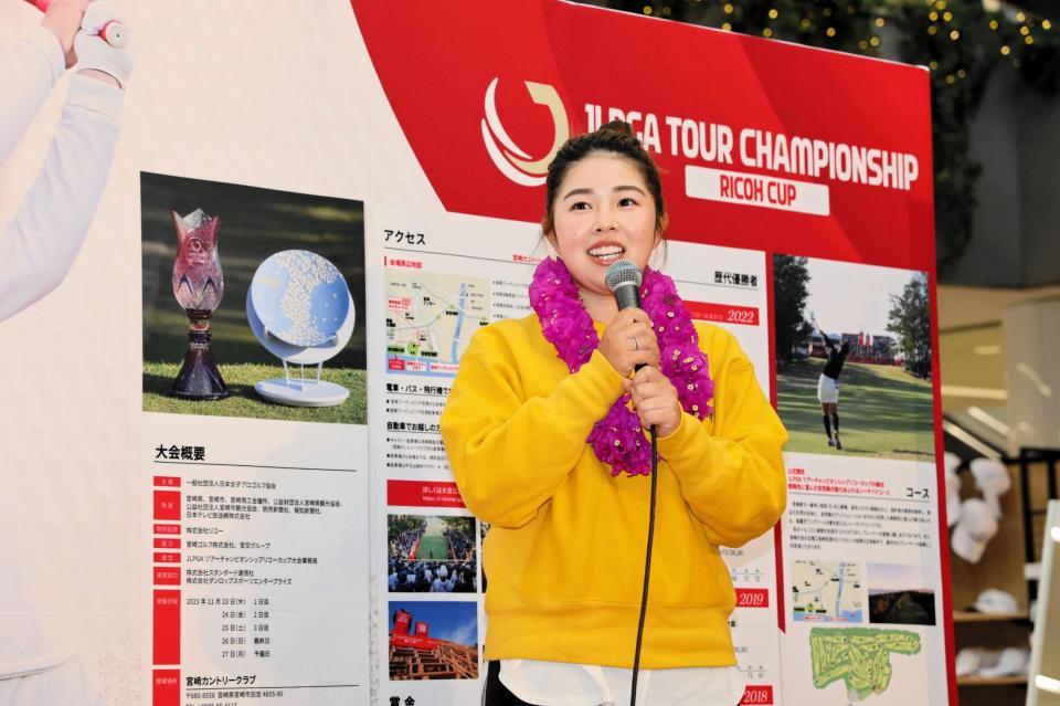 　宮崎空港の歓迎セレモニーに出席した山下