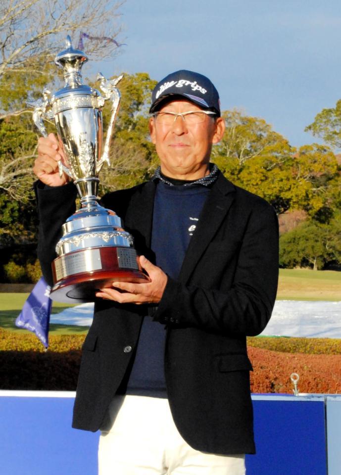 優勝カップを掲げる渡部