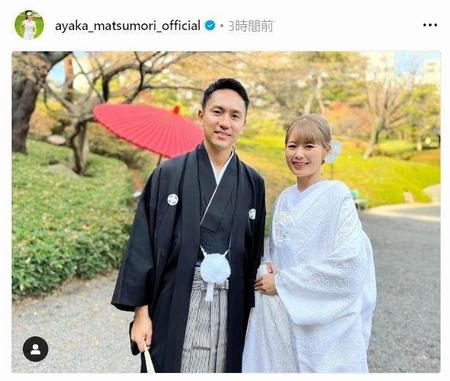 　松森彩夏のインスタグラム（ａｙａｋａ＿ｍａｔｓｕｍｏｒｉ＿ｏｆｆｉｃｉａｌ）より