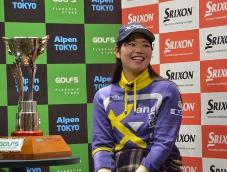 女子ゴルフ　今季４勝の桜井心那「来季は毎月勝ちたい」一番の目標は「年間女王」都内でトークイベント