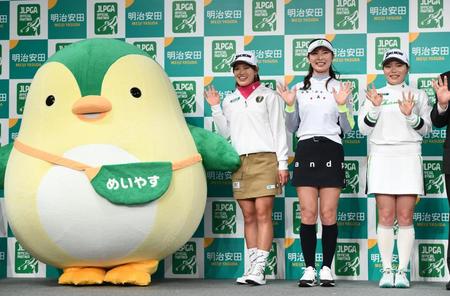 明治安田キックオフ会見に所属女子プロ３選手が登場　勝みなみが考える自分の強みを表す漢字とは？