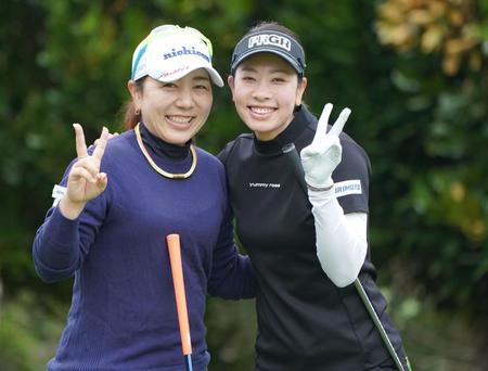 　練習ラウンドの合間に宮里美香（左）とＶサインを決める森田理香子（撮影・開出牧）