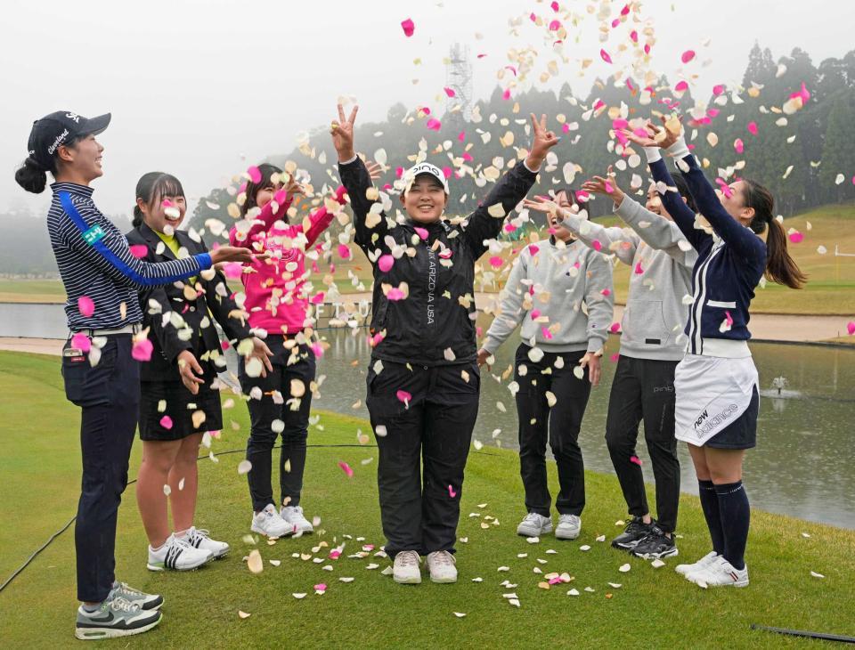 　プレーオフを制して優勝し、祝福される鈴木愛（中央）