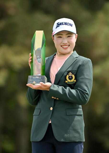 竹田麗央が悲願の初優勝！初日41位からの大まくり 元賞金女王・平瀬