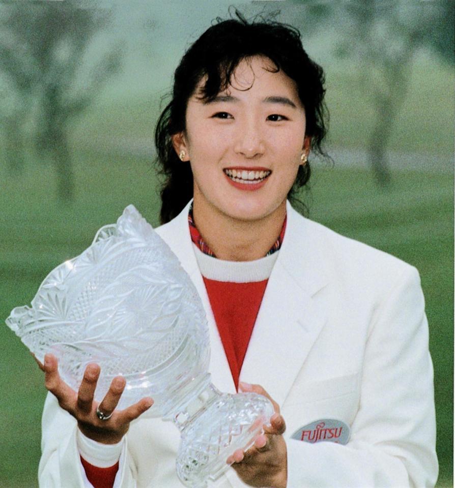 　富士通レディースで優勝した平瀬真由美＝浜野ＧＣ、１９９３年１０月１７日