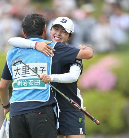 　優勝し抱き合って喜ぶ大里桃子（右）＝撮影・北村雅宏