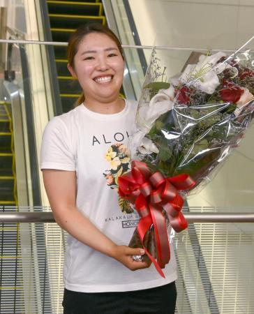 　メジャー初優勝を果たし、帰国後花束を受け取った古江彩佳＝１６日、羽田空港