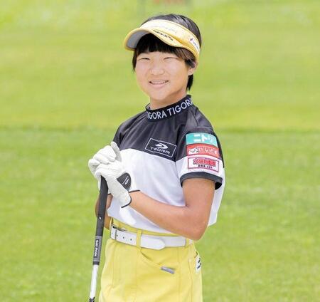 １３歳アマ・須藤弥勒が２２日開幕のニトリ・レディースでツアー初出場へ「歴史に名を刻めるよう全力で頑張ります」