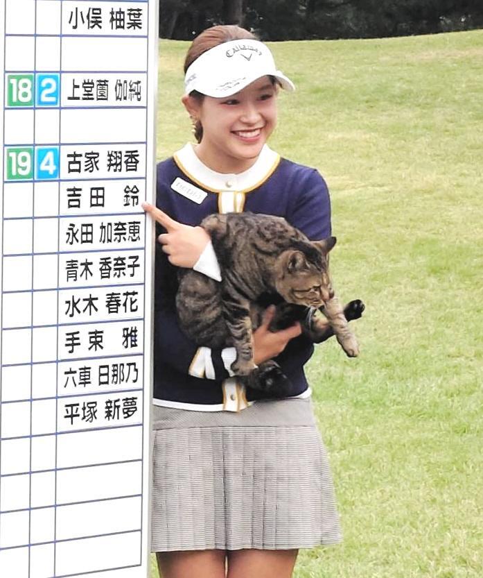 　猫を抱いて写真に応じる吉田鈴