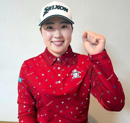 　ゴルフ日本ツアー年間女王に決まり、ポーズをとる竹田麗央（家族提供）