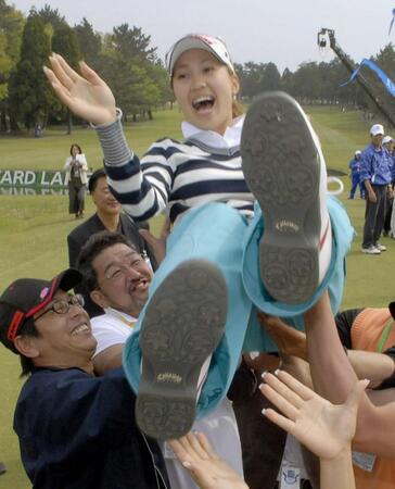 　ツアー初優勝を果たし、胴上げされる＝０７年４月１５日、熊本空港ＣＣ