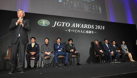 　受賞者の前であいさつするＪＧＴＯ諸星裕会長（撮影・持木克友）