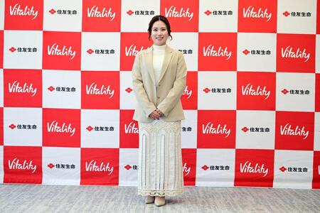 　西村優菜（提供：住友生命）