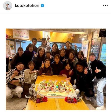 堀琴音インスタグラム（ｋｏｔｏｋｏｔｏｈｏｒｉ）より