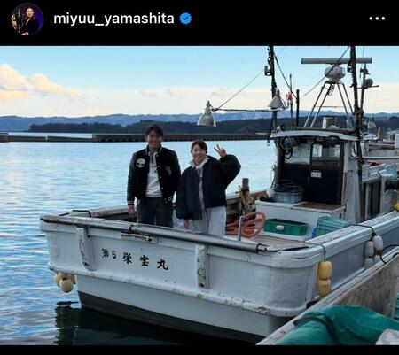 　山下美夢有インスタグラム（ｍｉｙｕｕ＿ｙａｍａｓｈｉｔａ）より