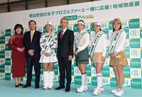 　それぞれの故郷の話題で盛り上がった（右から）小倉彩愛、勝みなみ、天本ハルカ、明治安田生命保険相互会社・永島英器社長、鶴岡果恋、中村篤志副社長、ＭＣの石本沙織アナ（撮影・佐藤厚）　