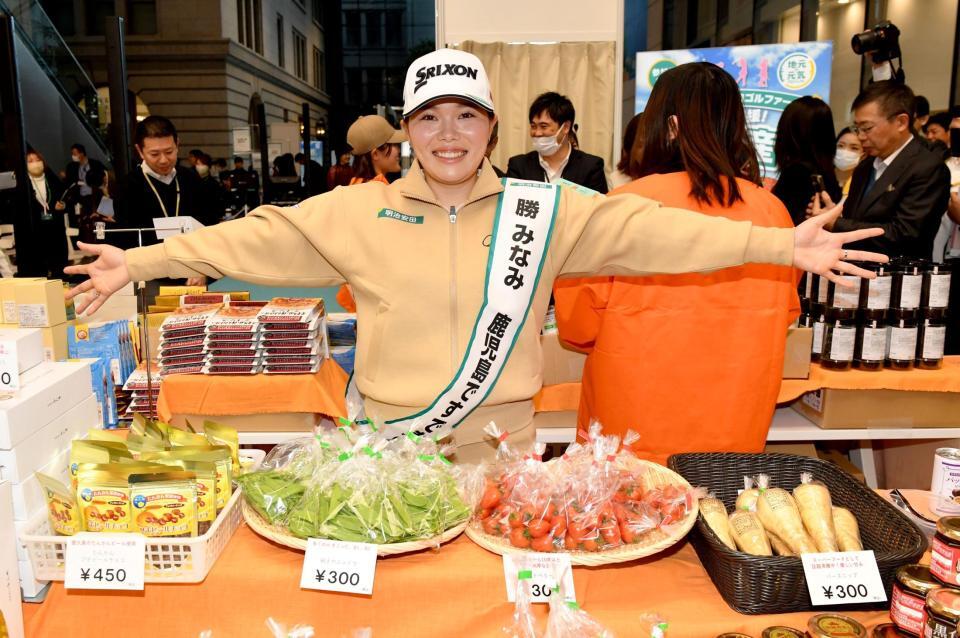 　鹿児島県の物産をＰＲする勝みなみ（撮影・佐藤厚）
